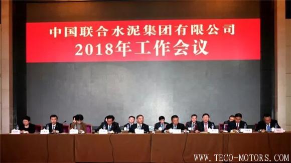 崔星太：2018年要抓住機(jī)遇調(diào)整結(jié)構(gòu) 千方百計(jì)穩(wěn)價格  　　