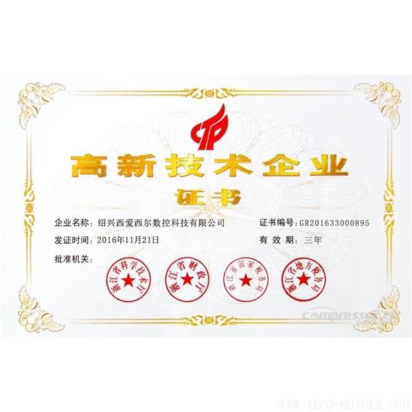 【壓縮機(jī)】重大資產(chǎn)重組！鮑斯股份擬收購西愛西爾數(shù)控科技100%股權(quán) 行業(yè)資訊 第4張