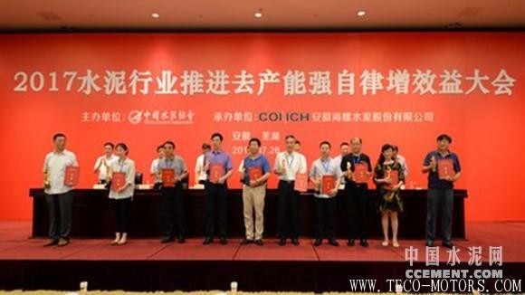 【建材】發(fā)揮行業(yè)協(xié)會作用，為水泥供給側(cè)結(jié)構(gòu)性改革保駕護航