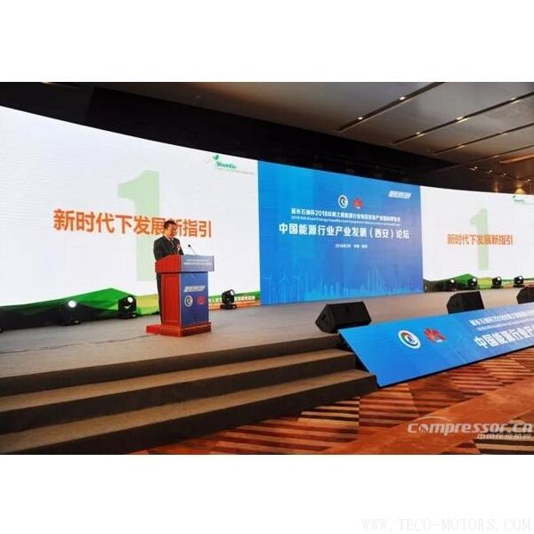 【壓縮機】新時代、新能源、新機遇下的陜鼓綠色能源發(fā)展之路