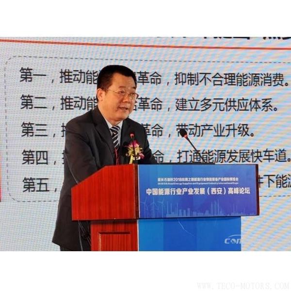 【壓縮機】新時代、新能源、新機遇下的陜鼓綠色能源發(fā)展之路 行業(yè)資訊 第2張