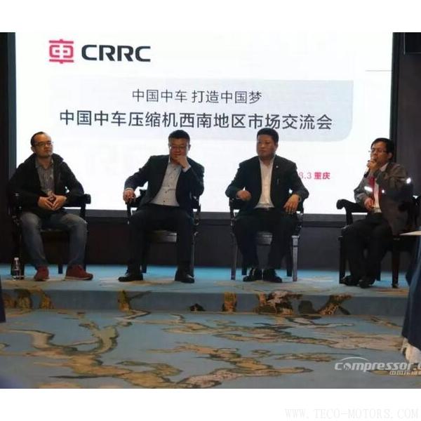 【壓縮機】中車壓縮機“新年、新風尚”西南市場交流會—重慶站 行業(yè)資訊 第7張