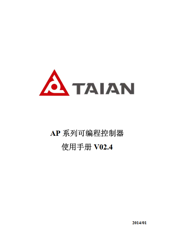 TECO東元AP系列資料下載|使用手冊(cè)V02.4